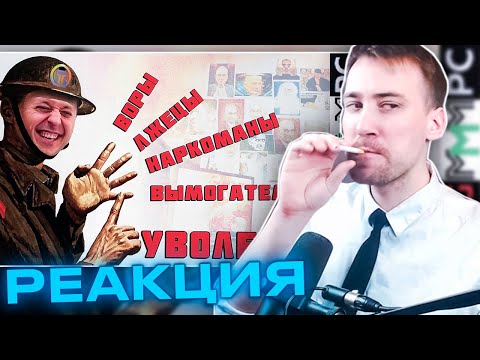 Видео: Реакция DeadP47 на КАК РАЗВАЛИЛОСЬ BRIGPC / Что пишут бывшие сотрудники