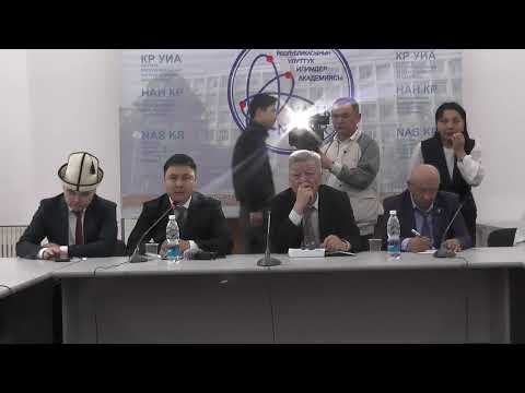 Видео: Уркаш 1