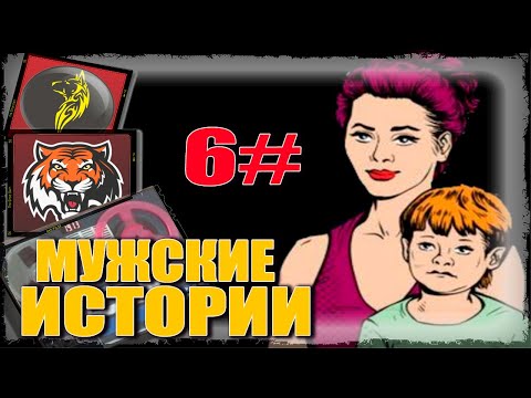 Видео: Ты МНЕ НЕ ОТЕЦ! или  ИСТОРИИ #рсп  (Мужские истории 6)