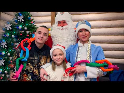 Видео: Новый Год 2022