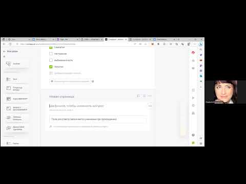 Видео: Зачет Ресурсы сети интернет для психологов