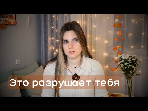 Видео: Я постоянно осуждаю людей...