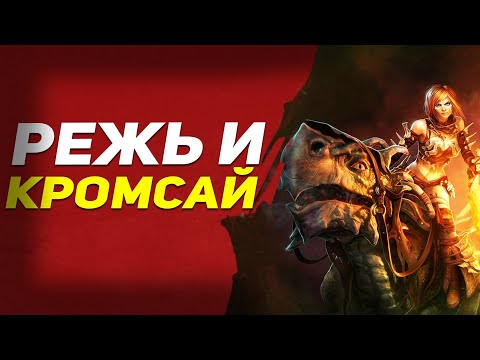 Видео: История жанра beat em up - часть 6 ● Краткий экскурс в хэк-н-слэш