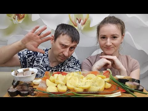 Видео: МУКБАНГ СКУМБРИЯ СЕЛЕДКА С КАРТОШКОЙ / ОБАЛДЕННО ВКУСНЫЙ УЖИН / MUKBANG MACKEREL POTATOES