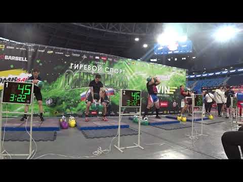 Видео: Длинный цикл 24 кг 5 минут Иван Денисов, Никита Сошников Олимпиада народов мира 2025 Санкт Петербург
