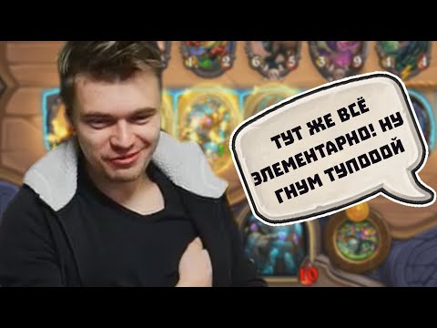 Видео: Хочу быть таким же умным, как мой чатик после игры!