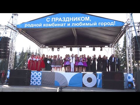 Видео: Мой Белорецк, любимый город!