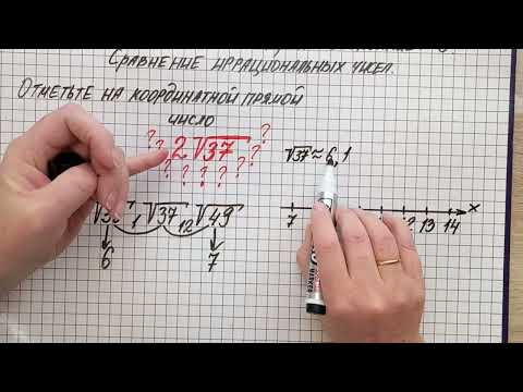 Видео: ВПР-2023. Математика, 8 класс. Задание №8. Сравнение иррациональных чисел. Очень лёгкое задание!!!