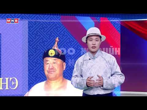 Видео: “100 жилийн Наадам” Баримтат нэвтрүүлэг