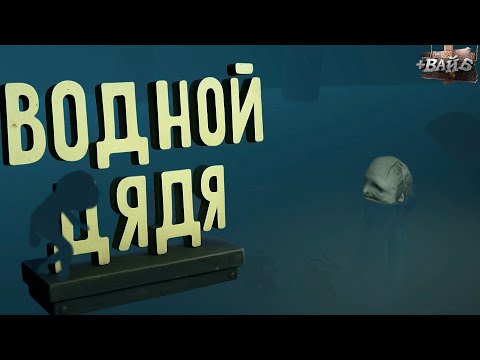 Видео: МЕНЯ ЧУТЬ НЕ УТОПЛИ В Little Nightmares #5