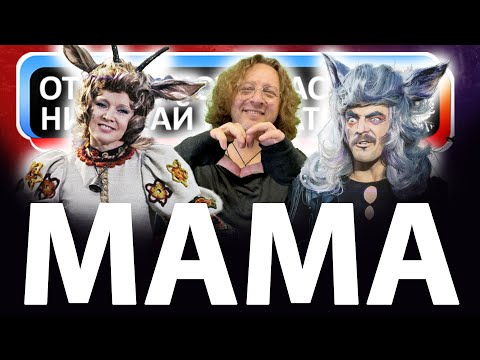 Видео: Откуда ноты растут в музыкальном фильме "Мама" (1976)