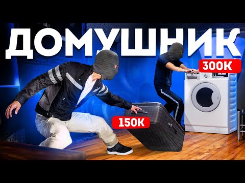 Видео: 🔥 Секретная работа на LIVE RUSSIA — ограбление домов! [CRMP MOBILE]