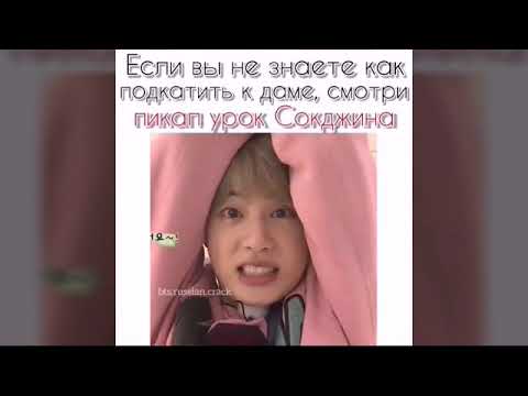 Видео: Смешные и милые моменты с BTS из Instagram.