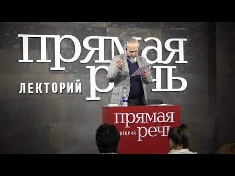 Видео: «История Ветхого Завета» Трехдневный курс, День 3