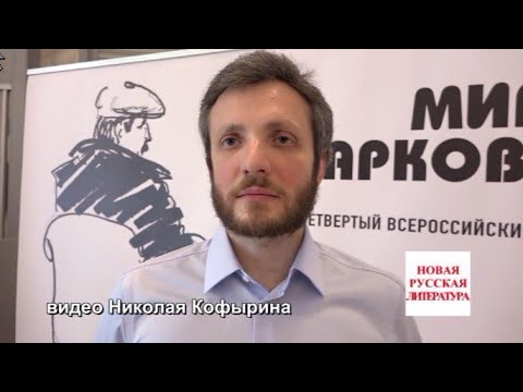 Видео: Миры Тарковского в Иваново