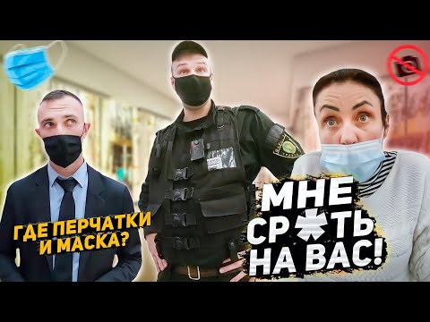 Видео: ПОСТАВИЛ НА МЕСТО БОРЗОГО ОХРАННИКА / ЗАПРЕТ ВИДЕОСЪЕМКИ / ВЫЗВАЛИ ПОЛИЦИЮ