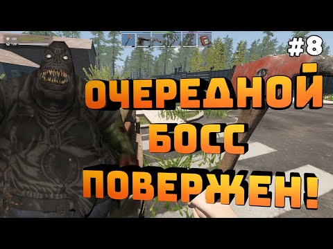 Видео: Zompiercer. Серия #8. Бегаю ищу босса локации. Сломал все стулья в полиции!