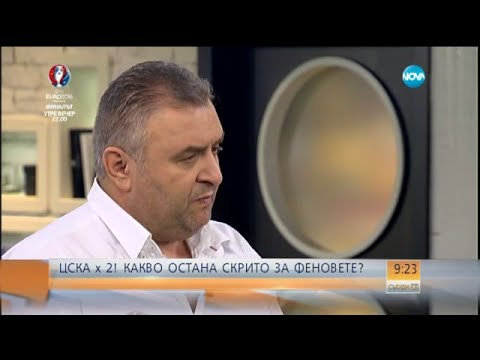 Видео: Дучето: „Литекс” не е ЦСКА - Събуди се (09.07.2016)