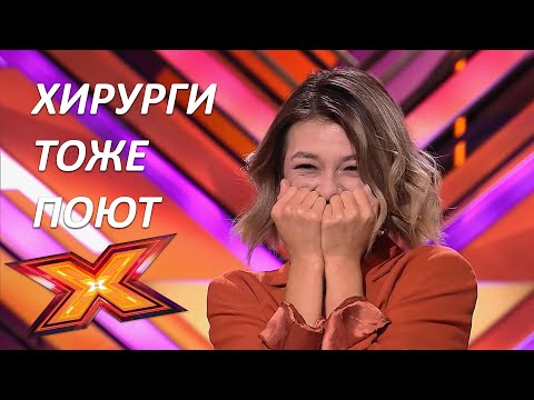 Видео: ДИАНА БЕКМУРЗАЕВА. "Je Veux". Прослушивания. Эпизод 1, Сезон 9. X Factor Казахстан