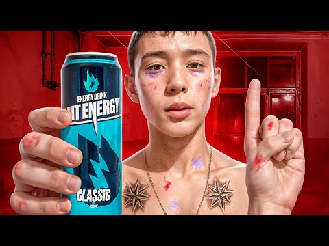 Видео: ШКОЛОТА С ЭНЕРГЕТИКАМИ в 2024