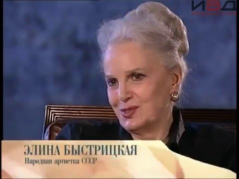 Видео: Бабье Лето   Элина Быстрицкая