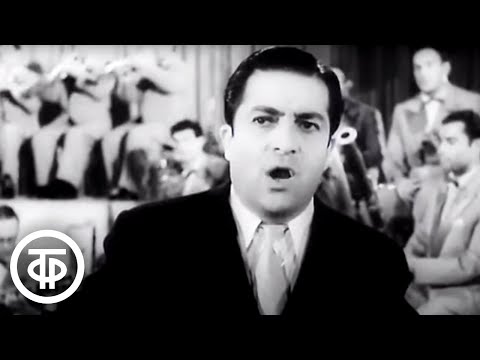 Видео: Рашид Бейбутов "Песня первой любви" (1958)