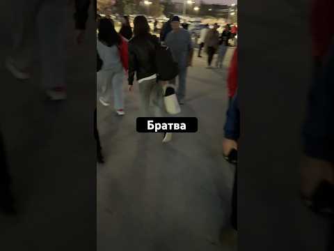 Видео: Братва встречает