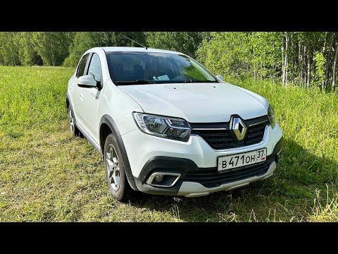 Видео: ЧЕСТНЫЙ ОТЗЫВ RENAULT LOGAN STEPWAY 2019 г… МОЯ НОВАЯ МАШИНА!