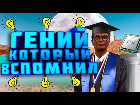 Видео: Stranded: Alien Dawn #SOLO #9 - Он, видите ли, вспомнил