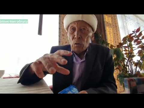 Видео: ТӨӨЛӨС торүндөгү Акеш Иманов ава менен болгон маек
