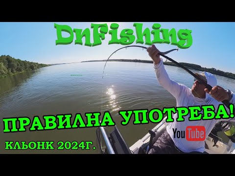 Видео: МОЖЕЛО! СОМ на КЛЬОНК ! Река ДУНАВ СЕЗОН 2024! CATFISHING : WITH CLONK ! Danube River!