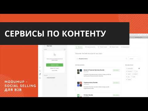 Видео: Сервисы для создания контента: поиск идей для постов, проверка грамотности английского языка