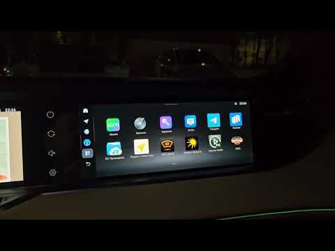 Видео: Обзор прошивки GMC на Voyah Free Rest