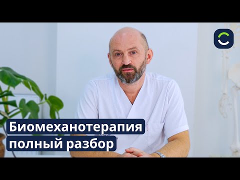 Видео: Самый Комфортный Метод Лечения Боли в Спине и Суставах