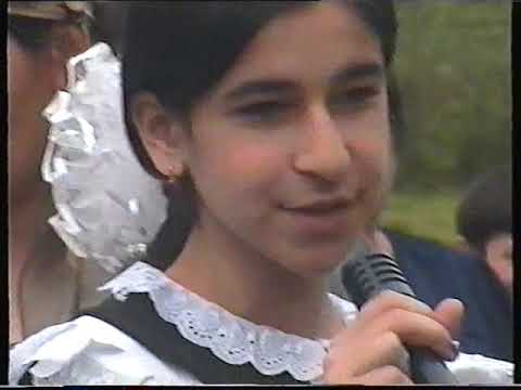 Видео: Чурч-Ирзу, школа 2002 или 3г. (архив). часть 1.