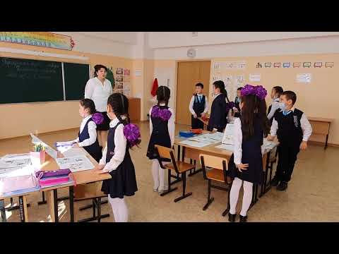 Видео: Открытый урок . Русский язык 3 класс