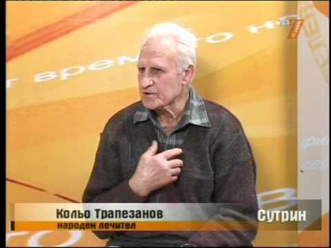 Видео: Хумата и ябълковият оцет - Кольо Трапезанов