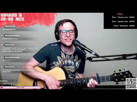 Видео: Калинов Мост – Блеснет аккорды 🎶 песня на гитаре (cover)