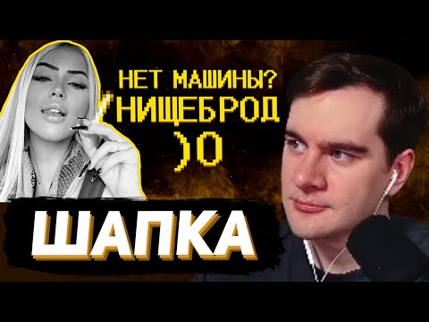 Видео: БРАТИШКИН СМОТРИТ - Девочки ультуют по мальчикам без машинок =(