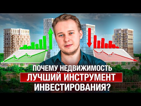 Видео: Мой опыт: куда лучше вложить деньги в 2025 году!