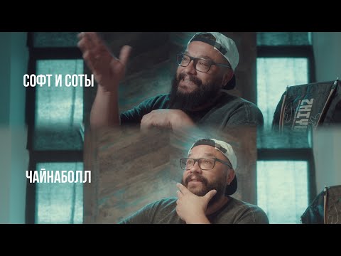 Видео: СТАВИМ СВЕТ И КРУТО СНИМАЕМ В ЛЮБОМ МЕСТЕ! Zhiyun MOLUS X100RGB