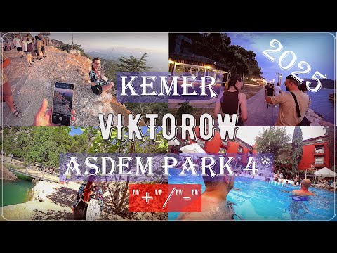 Видео: #2 ASDEM PARK 4* КЕМЕР минусы и плюсы отеля, инфраструктура