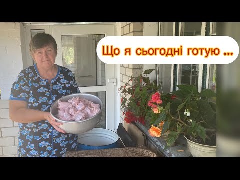 Видео: У чоловіка вихідний // ЗАГОТІВЕЛЬНИЙ ДЕНЬ, домашні тушонки з кролятини.