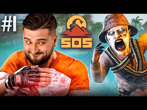 Видео: HARD PLAY ПРОХОЖДЕНИЕ SOS ВЫЖИВАНИЕ! ГОЛОДНЫЕ ИГРЫ! #1