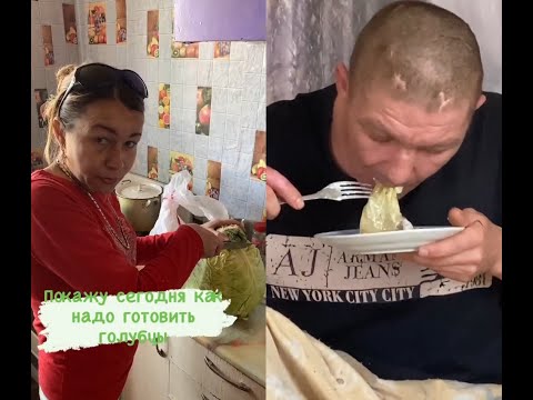 Видео: РЕЦЕПТ ГОЛУБЦОВ ОТ ИРИШКИ