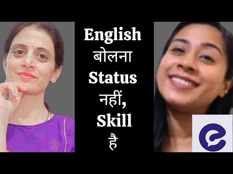 Видео: Советы по практике разговорного английского для начинающих @EnglishYaarienglish yaari #podcast