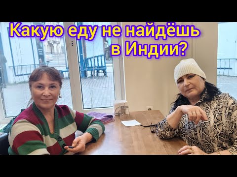 Видео: 98.Покупки на "Сенной".Встреча с Татьяной 😊😁