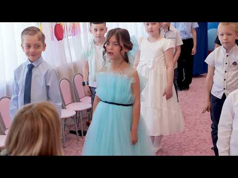 Видео: 2025 05  утренник выпускной лев июнь