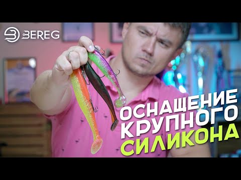 Видео: Правильный монтаж крупной резины  Как оснастить большую резину?