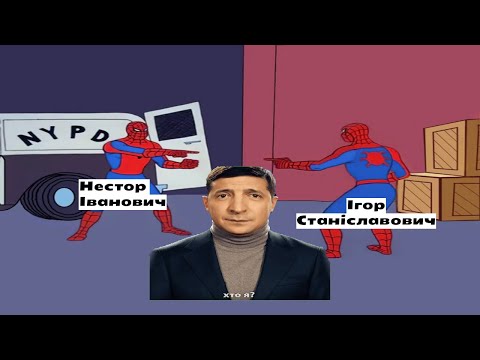 Видео: Хто я? Розмова з Колекторами - Випуск 38